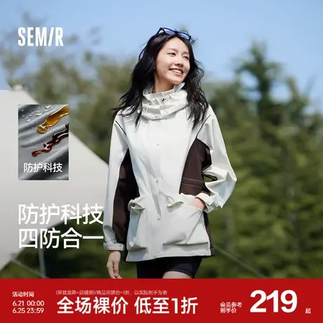 防护外套|森马外套女中长款拼色三防防风秋潮酷宽松连帽上衣户外图片
