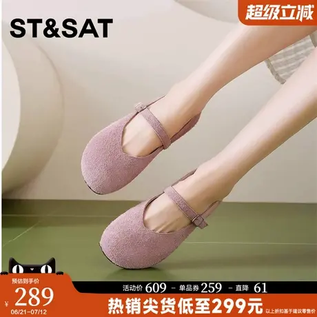 星期六复古玛丽珍鞋女款2025夏季新款平底圆头配裙子休闲浅口单鞋商品大图