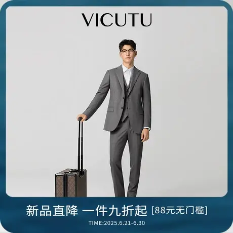 VICUTU威可多男士西服上衣舒适羊毛混纺商务休闲结婚正装西装外套图片