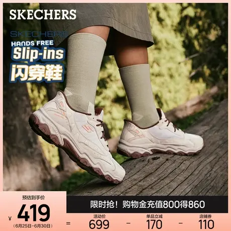 斯凯奇闪穿鞋|一脚蹬户外鞋时尚潮流女鞋休闲运动鞋2025夏季新款图片