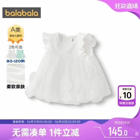 【商场同款】巴拉巴拉女童短袖t恤婴儿上衣夏季新款公主打底衫孩商品大图