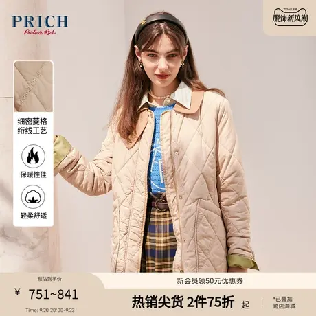 PRICH【23温暖棉服系列】修身显瘦轻便层次感菱格绗线棉服外套女商品大图