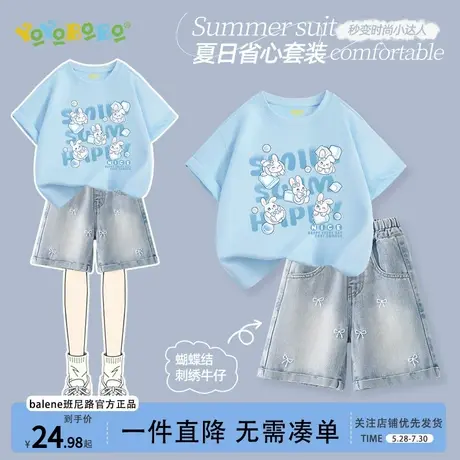 班尼路YBB系列女童夏季套装2025新款儿童短袖女孩巨好看夏装蓝色图片