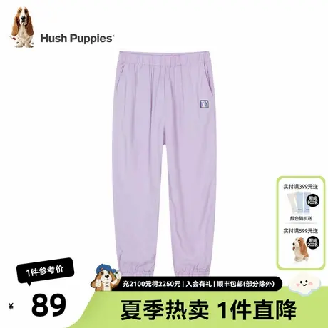 暇步士童装儿童防蚊裤夏款休闲长裤宽松透气裤子宝宝轻薄夏裤百搭图片