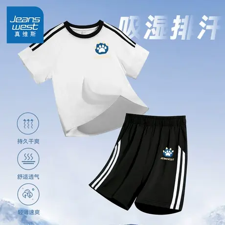 真维斯儿童套装男童短袖T恤夏季纯棉上衣男孩运动五分裤男童夏装商品大图