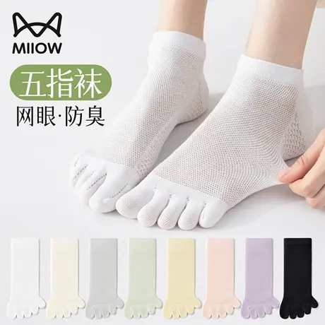 猫人五指袜子女士夏薄款网眼透气船袜2025新款抗菌防臭白色短筒袜图片