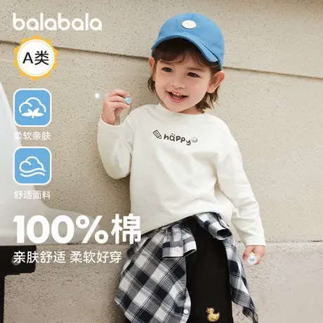 巴拉巴拉婴儿长袖t恤宝宝纯棉打底衫儿童上衣2025秋装新款童装小商品大图