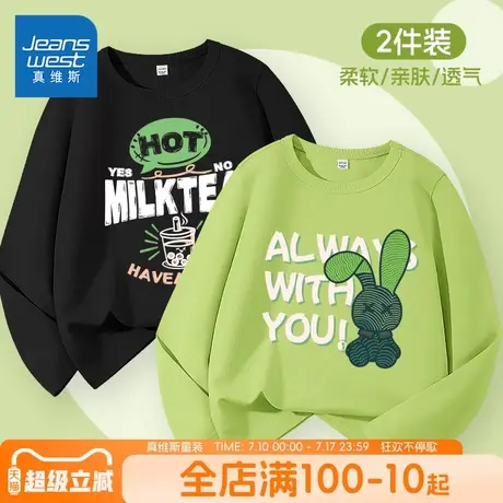 真维斯童装男童秋款长袖t恤儿童宽松休闲打底衫男孩内搭纯棉上衣图片