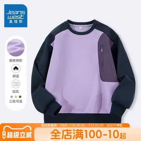 真维斯童装男童春秋款卫衣中大童时髦帅气口袋上衣儿童百搭打底衫图片