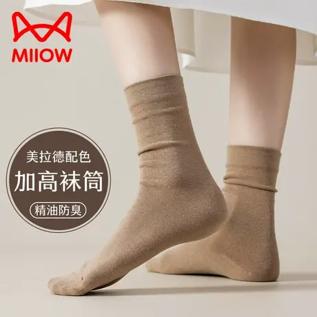 猫人袜子女中筒袜春秋款吸汗防臭抗菌无骨长袜女美拉德色系堆堆袜商品大图