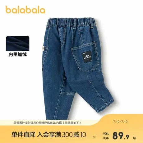 巴拉巴拉童装儿童裤子加绒男童牛仔裤潮酷户外工装裤秋冬长裤时尚商品大图