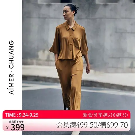 爱慕·CHUANG岛屿系列莫代尔侧开衩阔腿长裤CA820182商品大图