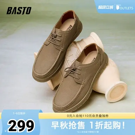 百思图2025春季新款简约时尚复古平跟圆头男休闲皮鞋58310AM5商品大图
