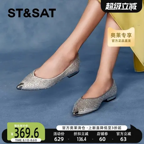 星期六浅口单鞋春季新款百搭优雅舒适上班散步女鞋SSC111101Y商品大图