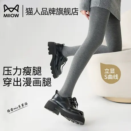 猫人灰色打底裤女春夏季薄款外穿微压显瘦黑色不掉档秋冬连裤袜商品大图