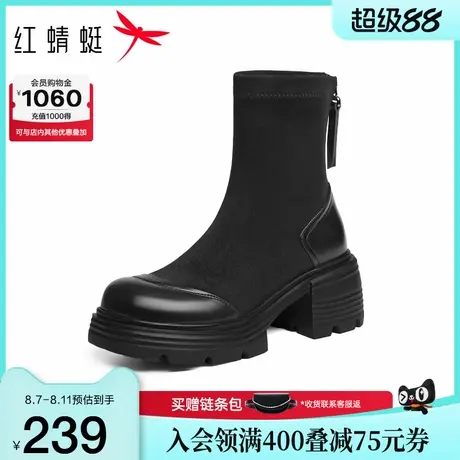 红蜻蜓弹力靴女秋冬季新款女鞋靴子短靴厚底粗跟显瘦增高瘦瘦靴商品大图