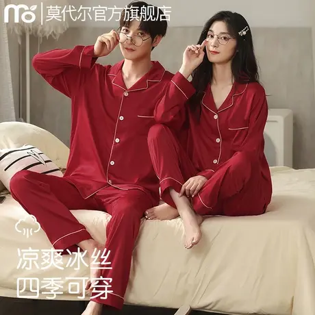 红色睡衣结婚新婚情侣套装2025新款薄款本命年冰丝绸家居服套装商品大图