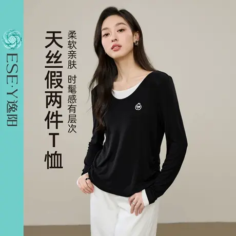 逸阳天丝羊毛假两件长袖t恤女2025秋新款正肩宽松显瘦内搭打底衫图片