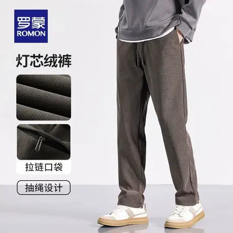 【灯芯绒】罗蒙男士休闲裤2025秋季厚款抽绳腰时尚百搭直筒长裤男图片