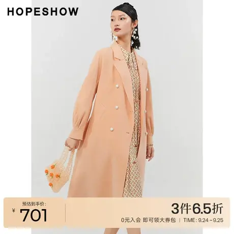 红袖outlets双排扣花苞袖羊毛大衣hopeshow2022冬季翻领纯色外套商品大图