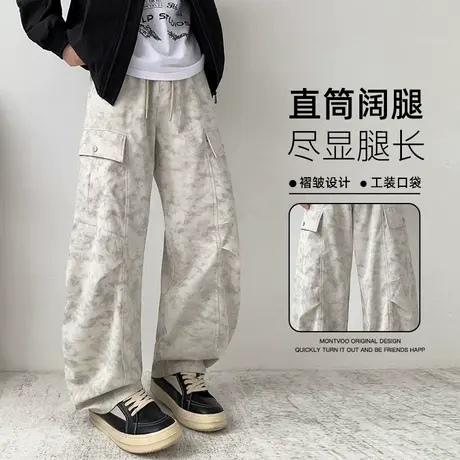 回力美式扎染工装裤子男春秋季宽松阔腿伞兵裤潮牌褶皱脏脏休闲裤商品大图