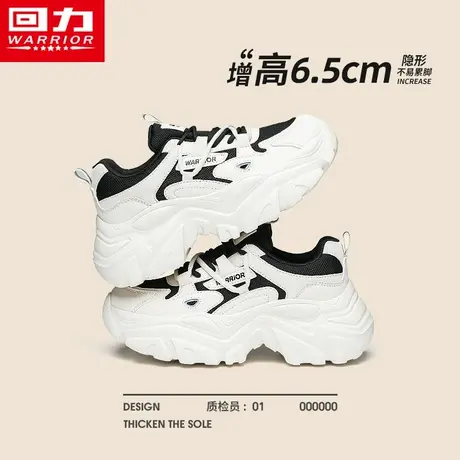 回力鞋子女秋季透气运动舒服不累脚小个子增高百搭休闲厚底老爹鞋商品大图