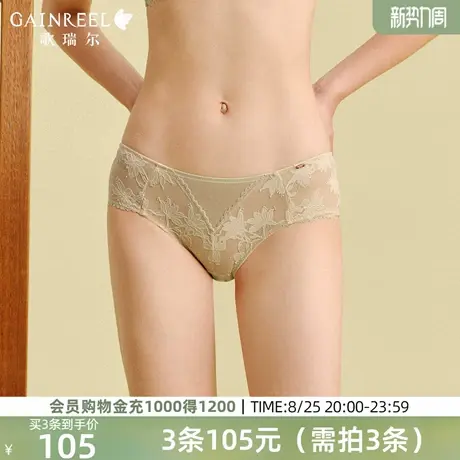 歌瑞尔法式轻薄蕾丝性感勾人内裤女2025秋新款薄款透气棉裆三角裤商品大图