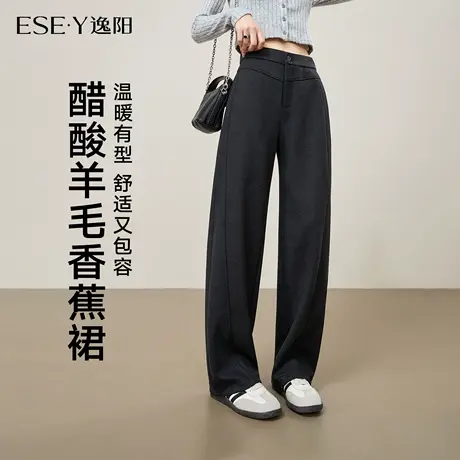 逸阳醋酸羊毛香蕉裤女2025年秋新款灰色显瘦窄版直筒羊毛呢休闲裤商品大图
