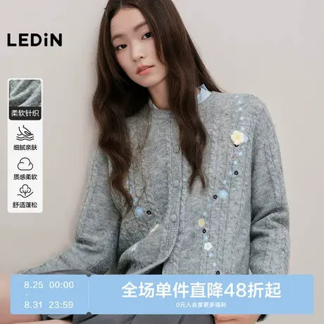 乐町甜美花朵刺绣针织开衫女装秋季新款内搭韩系宽松绞花毛衣外套图片