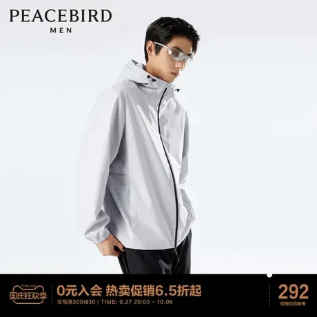 太平鸟男装2023春季新款时尚连帽运动夹克男宽松户外休闲夹克外套图片