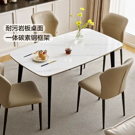 全友家居现代简约岩板餐桌椅组合2025新款小户型客厅家用吃饭桌子商品大图