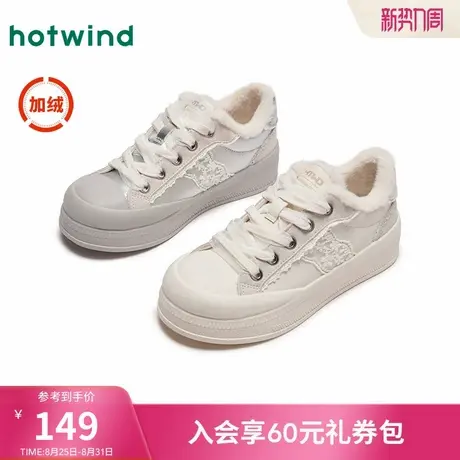 热风加绒板鞋女款2024年冬季新款保暖休闲板鞋子小个子户外小白鞋图片