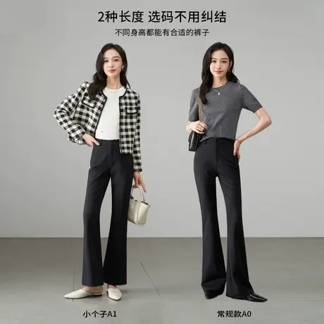 娅丽达2025新款喇叭裤女夏季弹力裤子小个子西装休闲裤黑色微喇裤商品大图