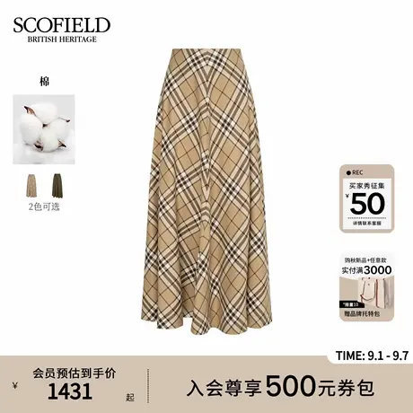 【棉100%】Scofield女装复古浪漫格纹A字半身裙2025秋季新品图片