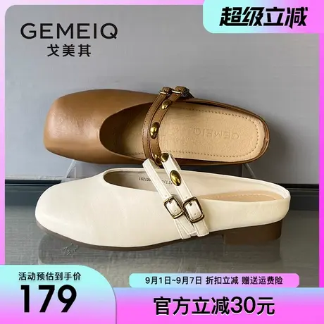 戈美其一字带包头半拖鞋女2025夏季新款外穿法式仙女配裙子凉鞋女商品大图