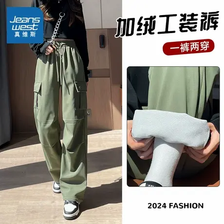KMV真维斯真维斯军绿色工装裤女2025新款秋冬户外登山直筒伞兵裤商品大图