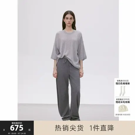 MISSCOCOON可可尼C3系列轻盈羊绒纱经典叠穿中袖廓形空气T恤女商品大图