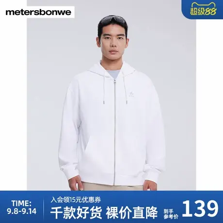 美特斯邦威开衫卫衣男2025春季新款潮流户外运动舒适透气连帽外套图片
