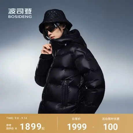 波司登2025新款冬季短款羽绒服女情侣同款科技蓄热泡芙高蓬90鹅绒商品大图
