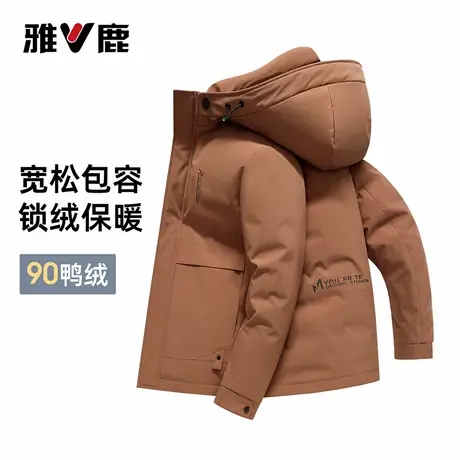 雅鹿中长款羽绒服男士2025年秋冬新款休闲百搭防风蓄热保暖外套男商品大图