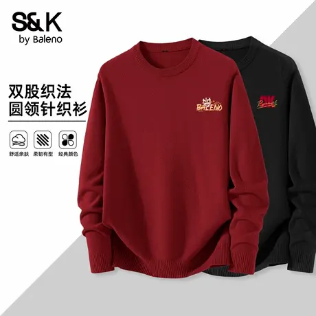 班尼路S&K系列针织毛衣男款冬季2025新款青少年酒红色国潮上衣男图片