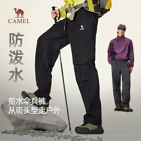 骆驼男装工装裤男新款拒水男女款直筒运动休闲宽松阔腿长裤子女商品大图