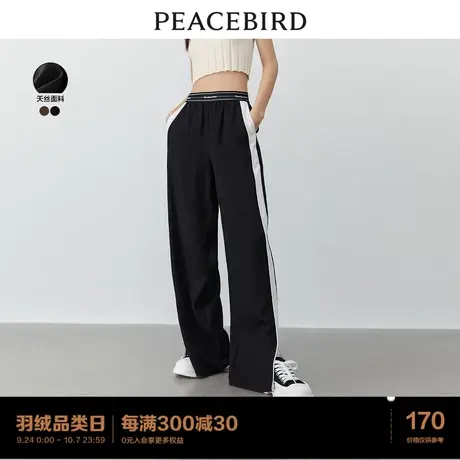 【天丝面料】太平鸟直筒阔腿运动裤女2023秋季新款宽松垂感休闲裤图片