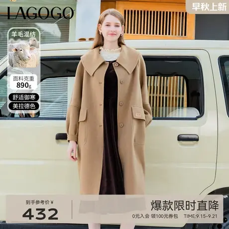 LAGOGO袖口收紧驼色羊毛大衣女拉谷谷冬新款通勤时尚休闲百搭外套商品大图