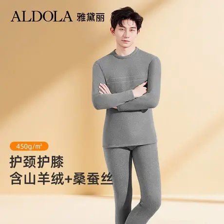 雅黛丽男士保暖内衣加厚秋冬防寒护膝护颈贴片中老年秋衣秋裤套装商品大图