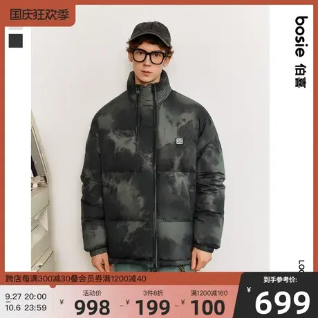 【小花人】bosie2023冬季新款羽绒服男情侣三防扎染印花羽绒外套图片