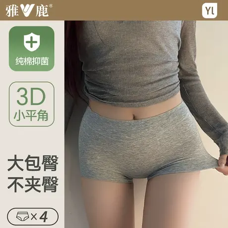 内裤女纯棉全棉7A抑菌裆中腰女士大码收腹提臀透气舒适三角裤头商品大图