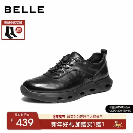 百丽男士户外休闲运动鞋男2026新款软底真皮黑色健步鞋子8YT01AM6商品大图