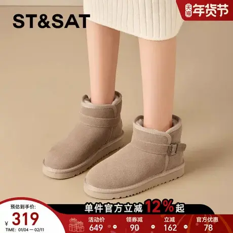 星期六加绒加厚保暖舒适雪地靴2025冬季新款时尚百搭增高棉鞋女鞋商品大图