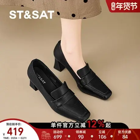 星期六黑色高跟鞋女粗跟复古风方头乐福鞋女春2026新款百搭小皮鞋商品大图